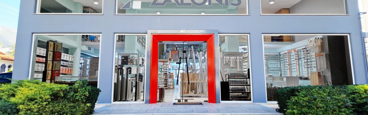 Store