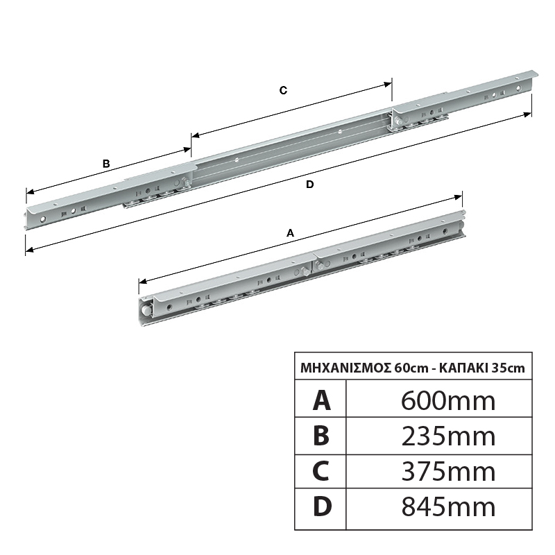 EXTENDABLE TABLE MECHANISM WITH CROSSES WITH ADDITIONAL 50cm