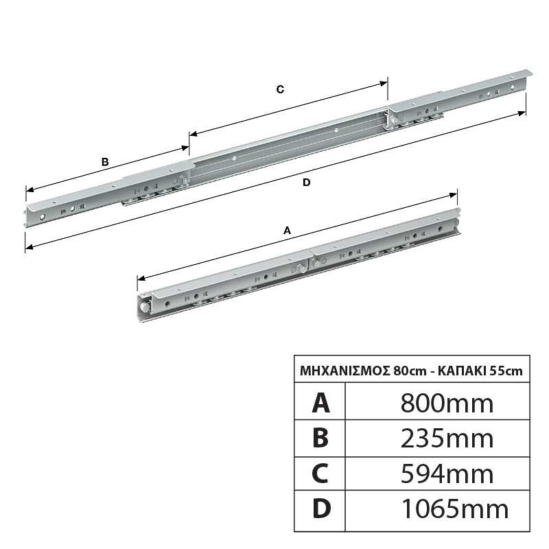 EXTENDABLE TABLE MECHANISM WITH CROSSES FOR ADDITIONAL 55cm