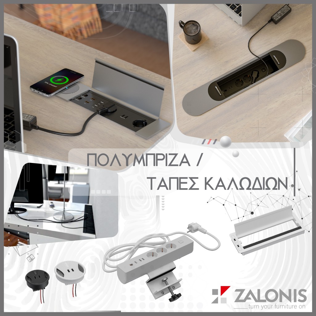 Office Solutions