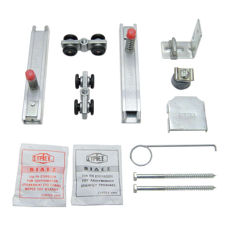 SYRTEX ACCESSORIES 600  SLIDING DOORS SYRTEX 600 / 55kg