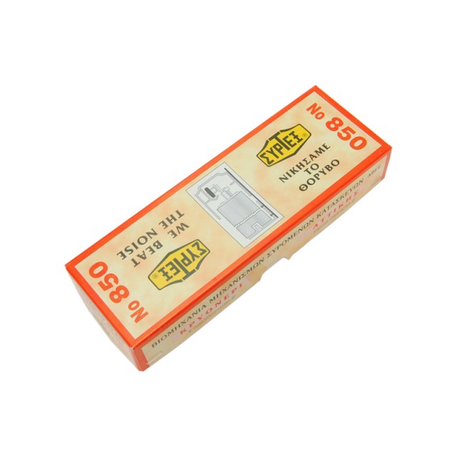EXTERNAL DOOR ACCESSORIES SYRTEX 850 / BOX