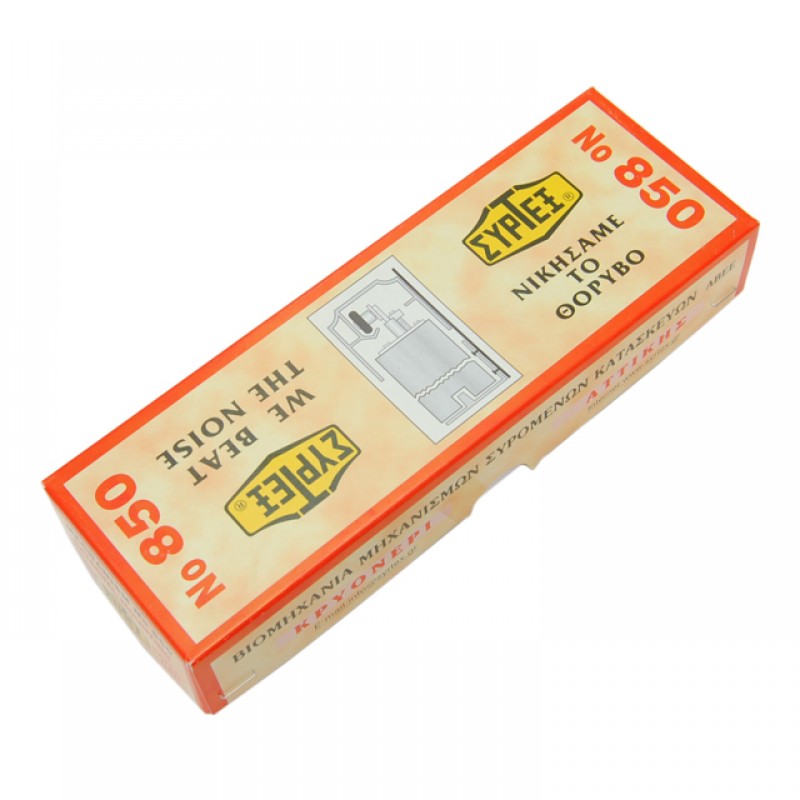 EXTERNAL DOOR ACCESSORIES SYRTEX 850 / BOX