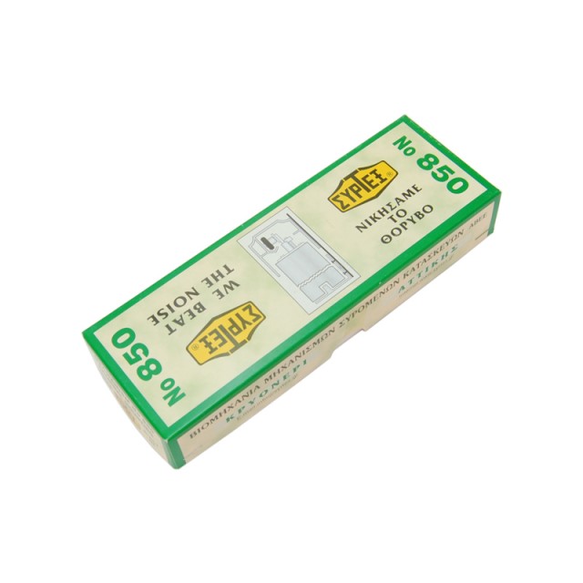 BUILT-IN SYRTEX 850 / BOX