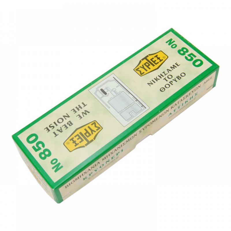 BUILT-IN SYRTEX 850 / BOX