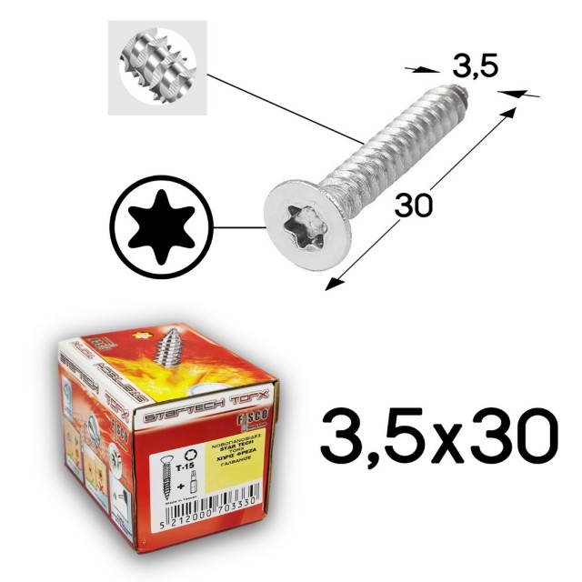 ΝΟΒΟΠΑΝΟΒΙΔΕΣ FISCO 3,5x30 TORX ΓΑΛΒΑΝΙΖΕ