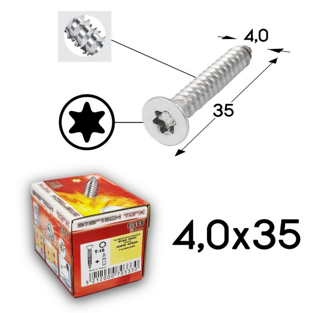 ΝΟΒΟΠΑΝΟΒΙΔΕΣ FISCO 4,0x35 TORX ΓΑΛΒΑΝΙΖΕ