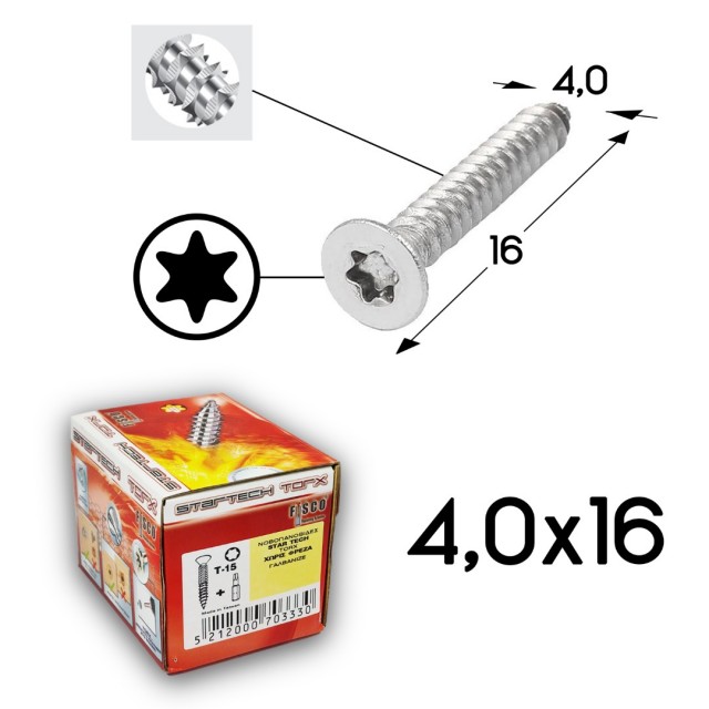 ΝΟΒΟΠΑΝΟΒΙΔΕΣ FISCO 4,0x16 TORX ΓΑΛΒΑΝΙΖΕ