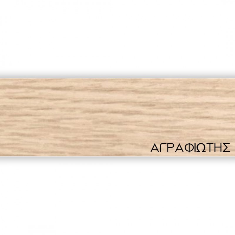 ΠΕΡΙΘΩΡΙΟ ΜΕΛΑΜΙΝΗΣ ΜΕ ΚΟΛΛΑ  - ΑΓΡΑΦΙΩΤΗΣ - 50mm