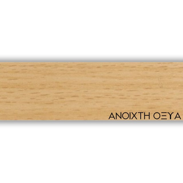 ΠΕΡΙΘΩΡΙΟ ΜΕΛΑΜΙΝΗΣ ΜΕ ΚΟΛΛΑ  - ΑΝΟΙΧΤΗ ΟΞΥΑ - 50mm
