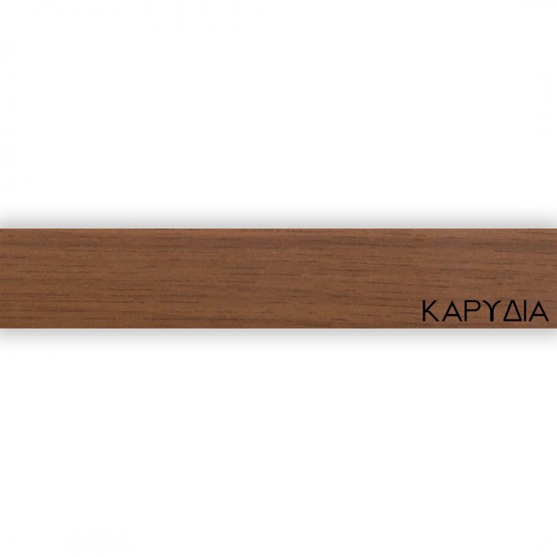 ΠΕΡΙΘΩΡΙΟ ΜΕΛΑΜΙΝΗΣ ΜΕ ΚΟΛΛΑ - ΚΑΡΥΔΙΑ - 20mm