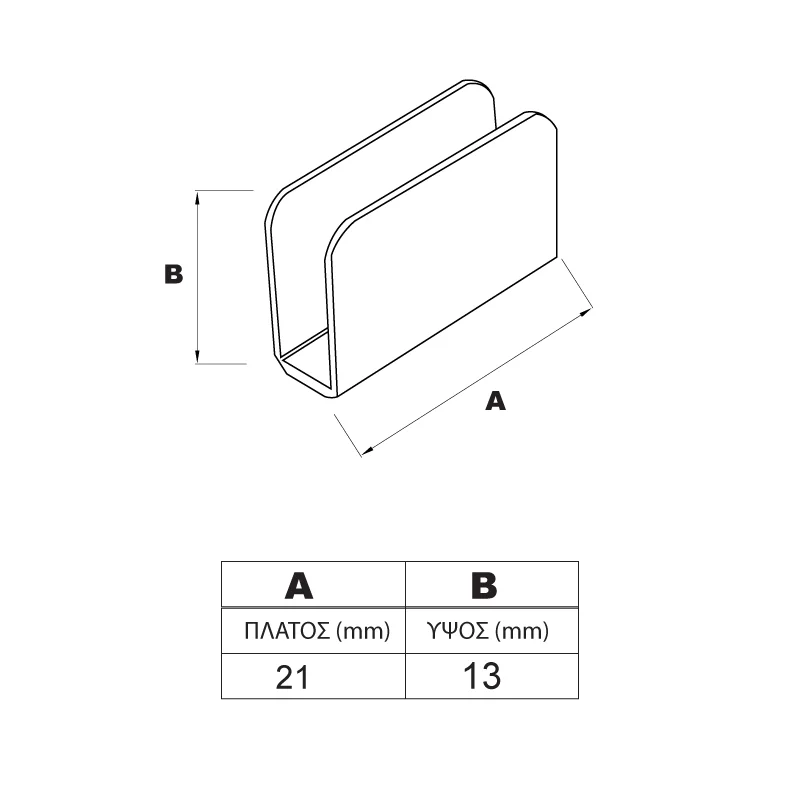 ΑΝΤΙΚΡΙΣΜΑ ΚΡΥΣΤΑΛΛΩΝ Π 21x13