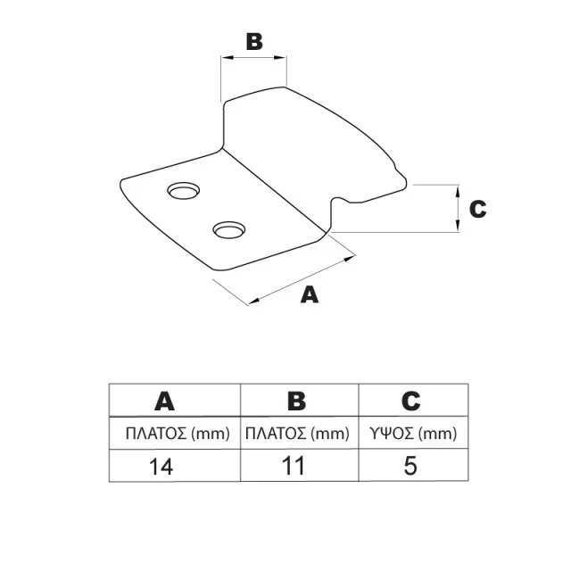 ΖΗΤΑ ΣΤΕΡΕΩΣΗΣ ΚΑΘΡΕΦΤΗ 14x11x5