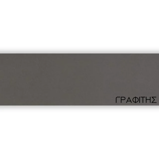 ΠΕΡΙΘΩΡΙΟ ΜΕΛΑΜΙΝΗΣ ΜΕ ΚΟΛΛΑ  - ΓΡΑΦΙΤΗΣ - 50mm