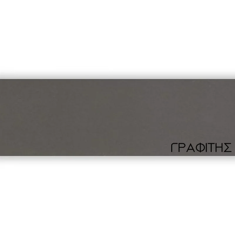 ΠΕΡΙΘΩΡΙΟ ΜΕΛΑΜΙΝΗΣ ΜΕ ΚΟΛΛΑ  - ΓΡΑΦΙΤΗΣ - 50mm