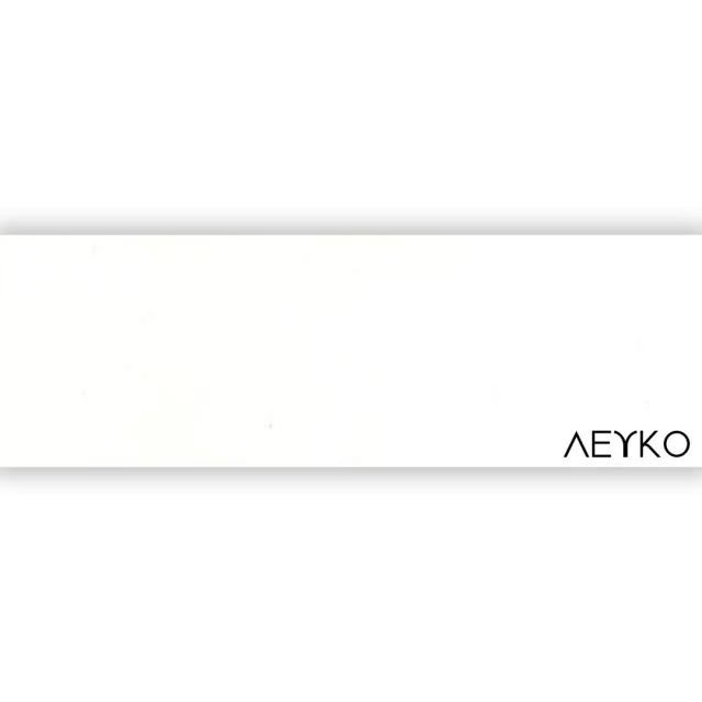 ΠΕΡΙΘΩΡΙΟ ΜΕΛΑΜΙΝΗΣ ΜΕ ΚΟΛΛΑ  - ΛΕΥΚΟ - 50mm