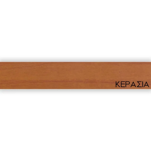 ΠΕΡΙΘΩΡΙΟ ΜΕΛΑΜΙΝΗΣ ΜΕ ΚΟΛΛΑ - ΚΕΡΑΣΙΑ - 20mm