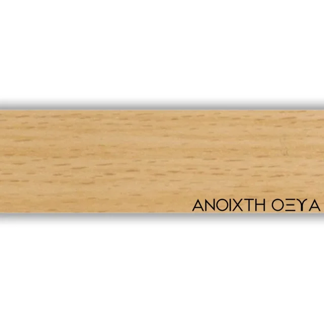 ΠΕΡΙΘΩΡΙΟ ΜΕΛΑΜΙΝΗΣ ΜΕ ΚΟΛΛΑ  - ΑΝΟΙΧΤΗ ΟΞΥΑ - 50mm