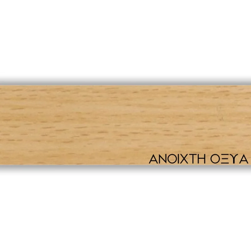 ΠΕΡΙΘΩΡΙΟ ΜΕΛΑΜΙΝΗΣ ΜΕ ΚΟΛΛΑ  - ΑΝΟΙΧΤΗ ΟΞΥΑ - 50mm