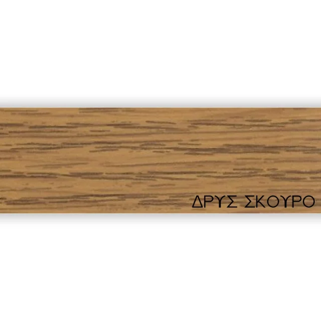 ΠΕΡΙΘΩΡΙΟ ΜΕΛΑΜΙΝΗΣ ΜΕ ΚΟΛΛΑ  - ΔΡΥΣ ΣΚΟΥΡΟ - 50mm