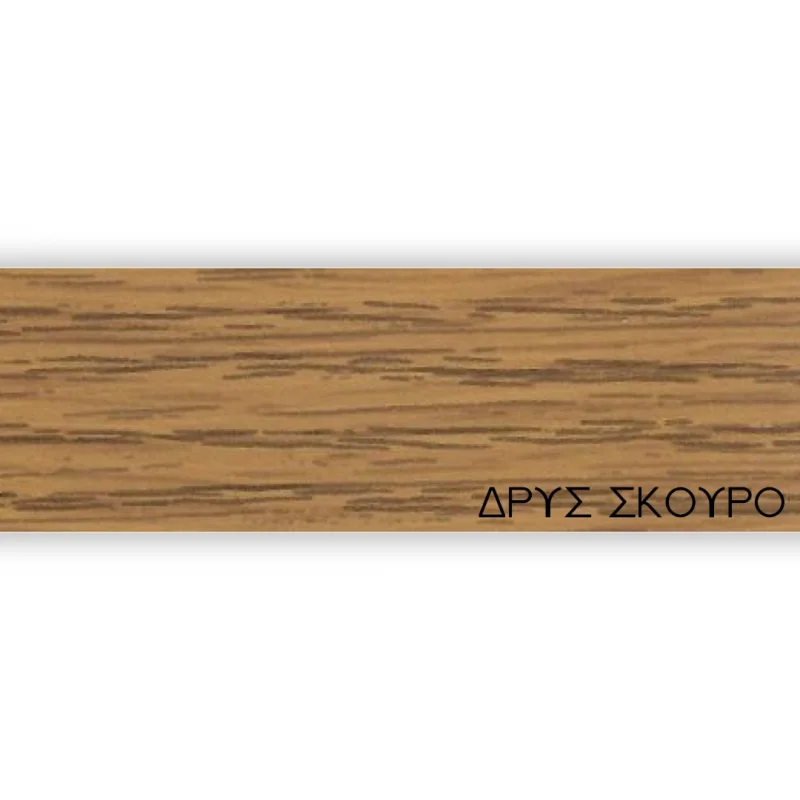 ΠΕΡΙΘΩΡΙΟ ΜΕΛΑΜΙΝΗΣ ΜΕ ΚΟΛΛΑ  - ΔΡΥΣ ΣΚΟΥΡΟ - 50mm