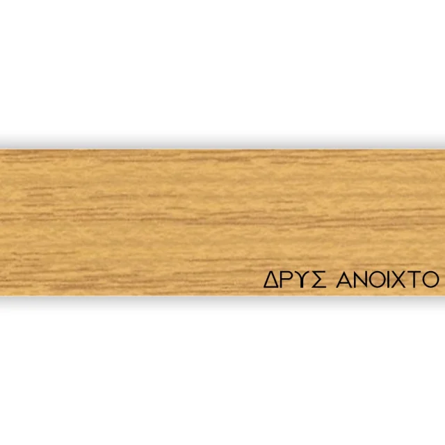 ΠΕΡΙΘΩΡΙΟ ΜΕΛΑΜΙΝΗΣ ΜΕ ΚΟΛΛΑ  - ΔΡΥΣ ΑΝΟΙΧΤΟ - 50mm
