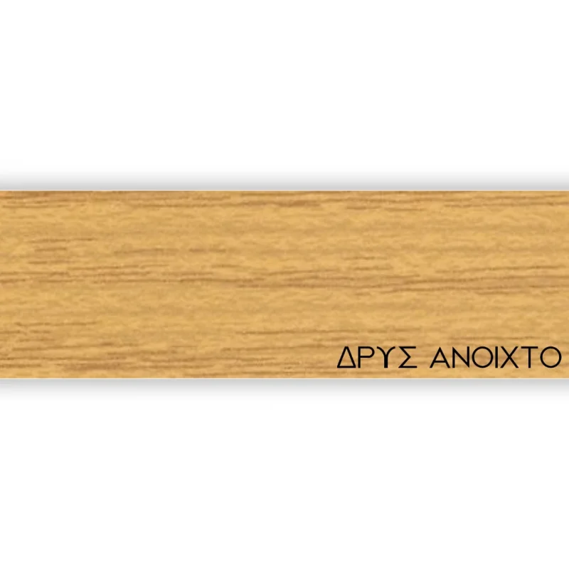 ΠΕΡΙΘΩΡΙΟ ΜΕΛΑΜΙΝΗΣ ΜΕ ΚΟΛΛΑ  - ΔΡΥΣ ΑΝΟΙΧΤΟ - 50mm