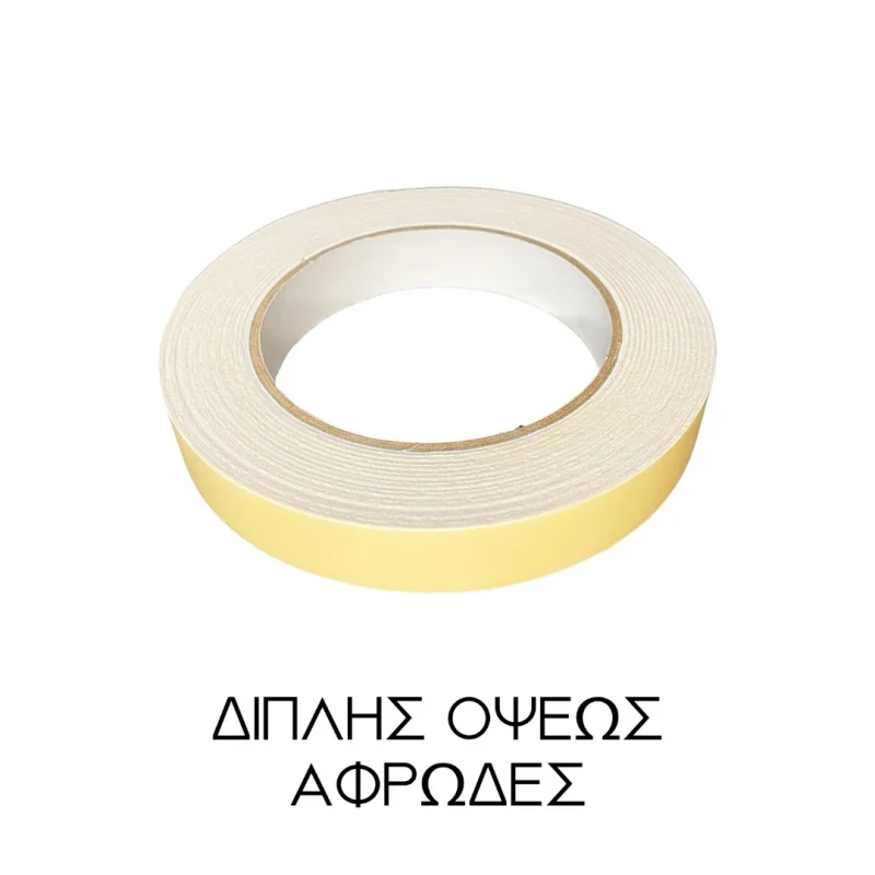ΤΑΙΝΙΑ ΔΙΠΛΗΣ ΟΨΕΩΣ ΑΦΡΩΔΗΣ 19x1x5m