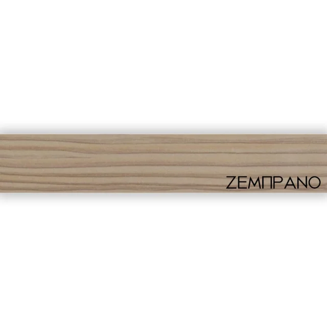 ΠΕΡΙΘΩΡΙΟ ΜΕΛΑΜΙΝΗΣ ΜΕ ΚΟΛΛΑ - ΖΕΜΠΡΑΝΟ - 20mm