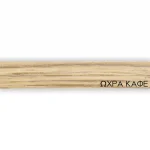 ΠΕΡΙΘΩΡΙΟ ΜΕΛΑΜΙΝΗΣ ΜΕ ΚΟΛΛΑ - ΩΧΡΑ ΚΑΦΕ - 20mm