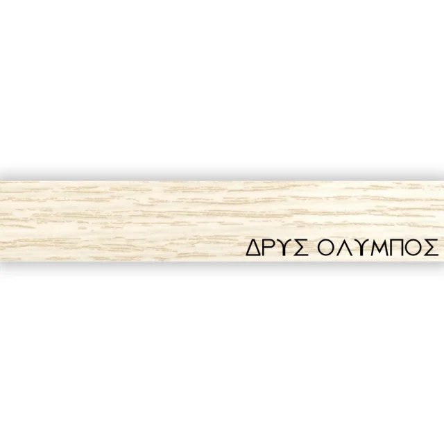 ΠΕΡΙΘΩΡΙΟ ΜΕΛΑΜΙΝΗΣ ΜΕ ΚΟΛΛΑ - ΔΡΥΣ ΟΛΥΜΠΟΣ - 20mm