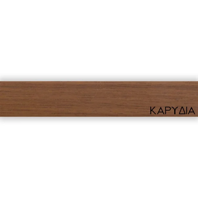 ΠΕΡΙΘΩΡΙΟ ΜΕΛΑΜΙΝΗΣ ΜΕ ΚΟΛΛΑ - ΚΑΡΥΔΙΑ - 20mm