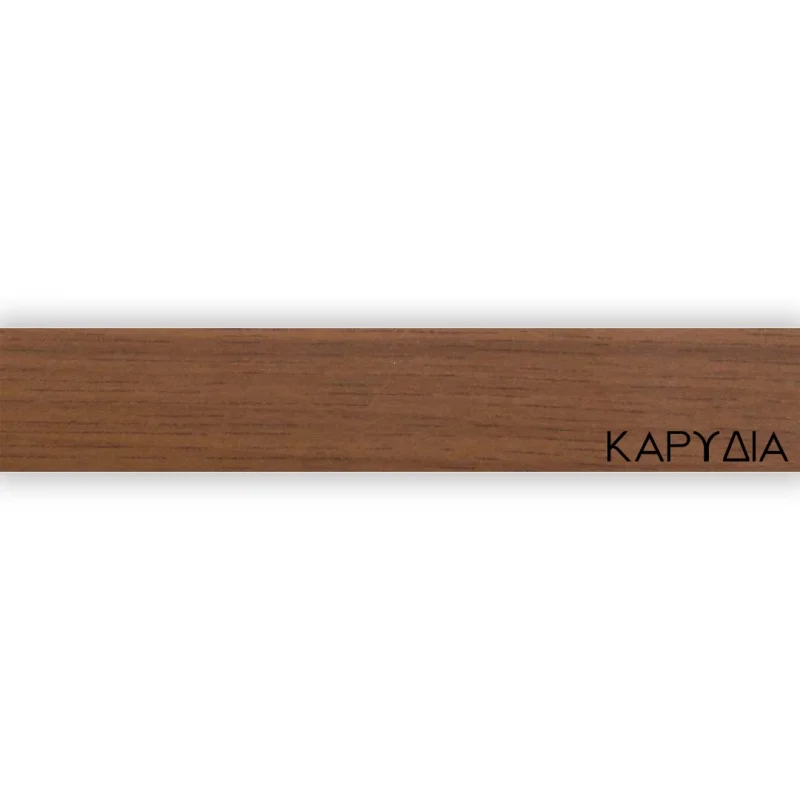 ΠΕΡΙΘΩΡΙΟ ΜΕΛΑΜΙΝΗΣ ΜΕ ΚΟΛΛΑ - ΚΑΡΥΔΙΑ - 20mm