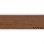 ΠΕΡΙΘΩΡΙΟ ΜΕΛΑΜΙΝΗΣ ΜΕ ΚΟΛΛΑ  - ΚΑΡΥΔΙΑ - 50mm