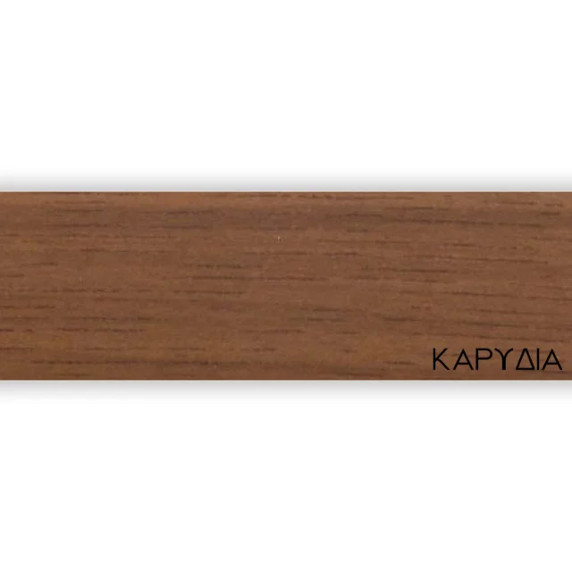 ΠΕΡΙΘΩΡΙΟ ΜΕΛΑΜΙΝΗΣ ΜΕ ΚΟΛΛΑ  - ΚΑΡΥΔΙΑ - 50mm