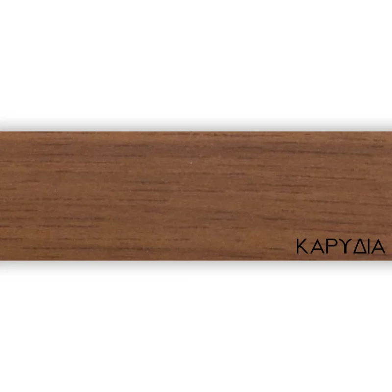 ΠΕΡΙΘΩΡΙΟ ΜΕΛΑΜΙΝΗΣ ΜΕ ΚΟΛΛΑ  - ΚΑΡΥΔΙΑ - 50mm