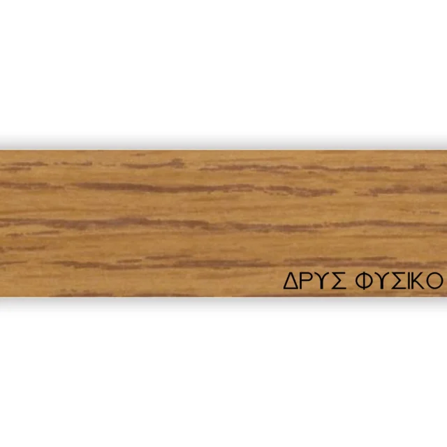 ΠΕΡΙΘΩΡΙΟ ΜΕΛΑΜΙΝΗΣ ΜΕ ΚΟΛΛΑ  - ΔΡΥΣ ΦΥΣΙΚΟ - 50mm