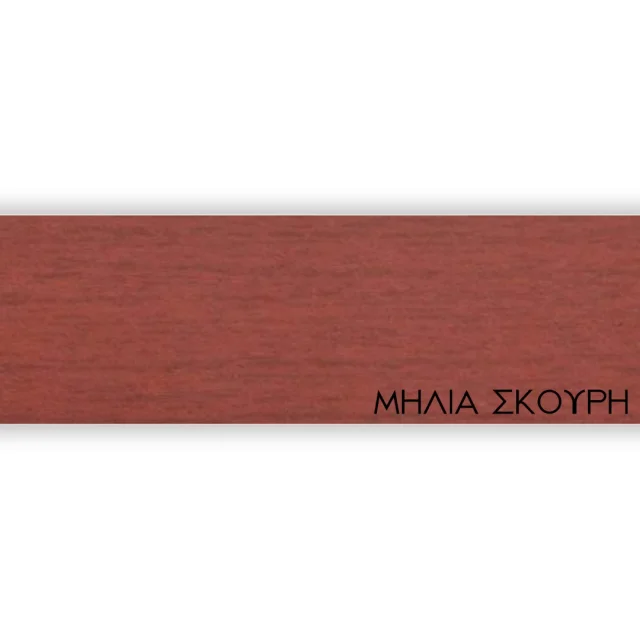 ΠΕΡΙΘΩΡΙΟ ΜΕΛΑΜΙΝΗΣ ΜΕ ΚΟΛΛΑ  - ΜΗΛΙΑ ΣΚΟΥΡΗ - 50mm