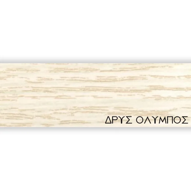 ΠΕΡΙΘΩΡΙΟ ΜΕΛΑΜΙΝΗΣ ΜΕ ΚΟΛΛΑ  - ΔΡΥΣ ΟΛΥΜΠΟΣ - 50mm