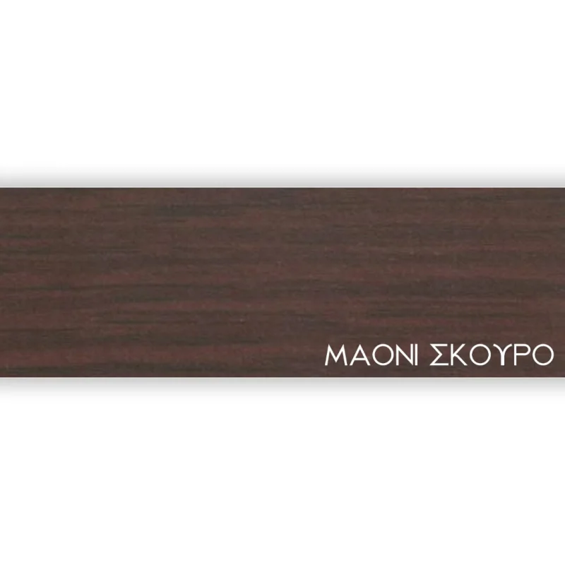 ΠΕΡΙΘΩΡΙΟ ΜΕΛΑΜΙΝΗΣ ΜΕ ΚΟΛΛΑ  - ΜΑΟΝΙ ΣΚΟΥΡΟ - 50mm
